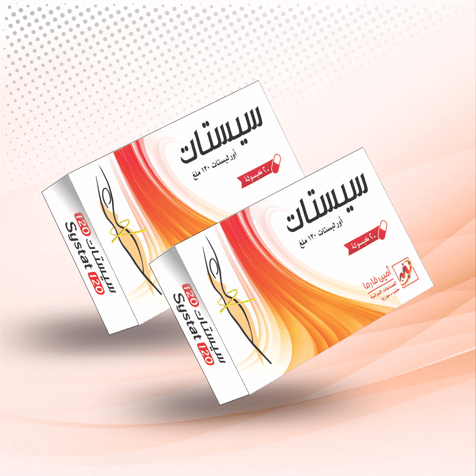 سيستات