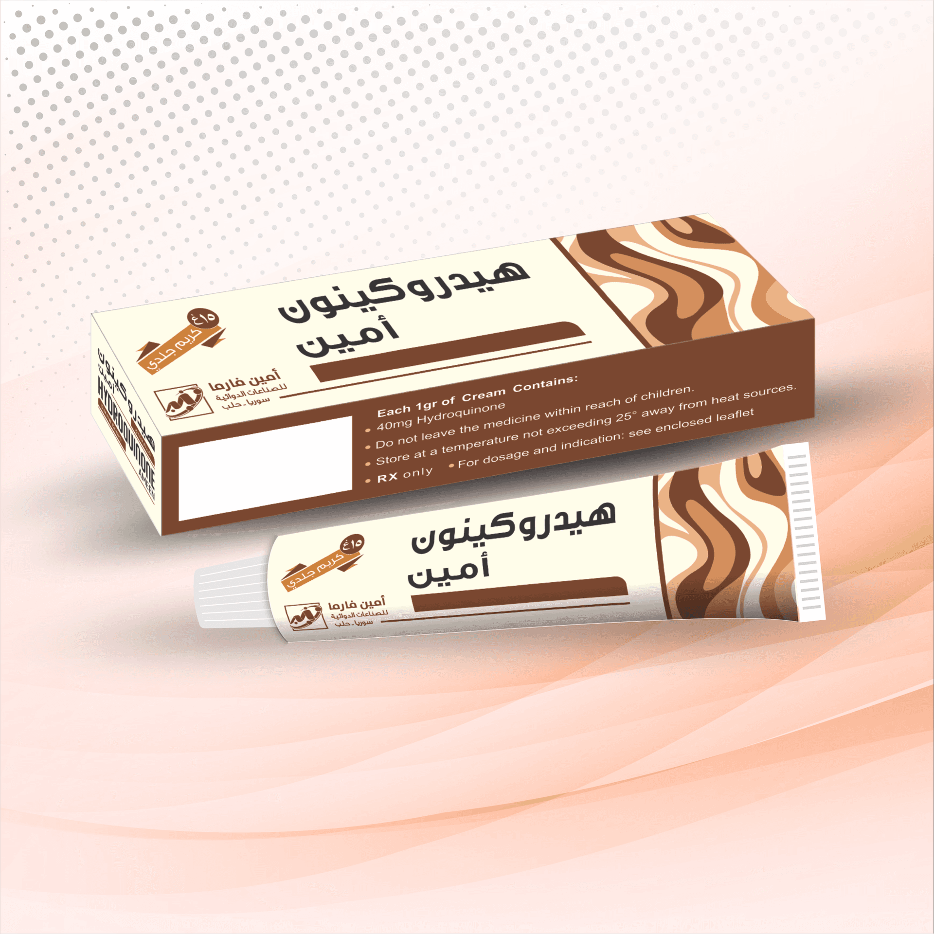 هيدروكينون أمين