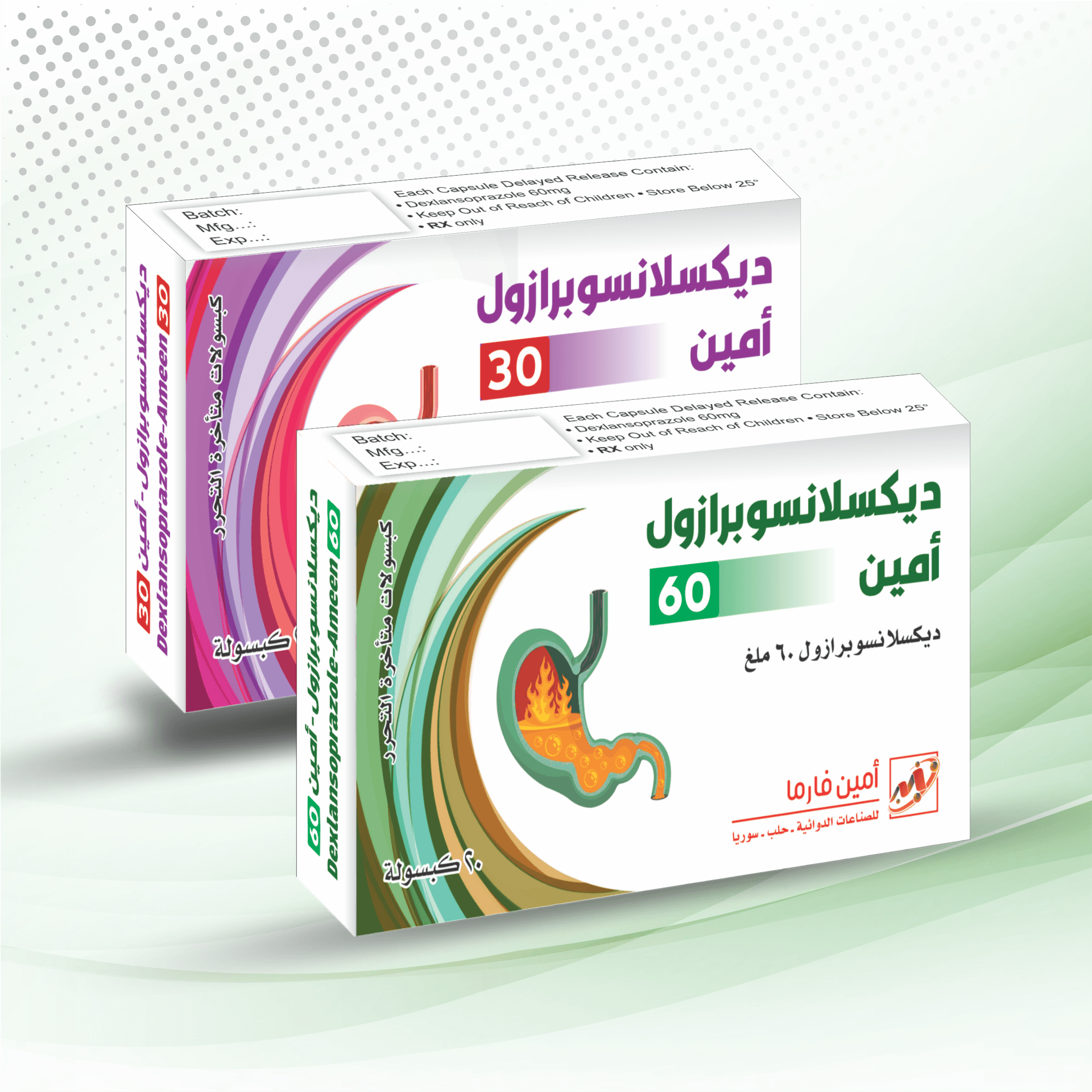 ديكسلانسوبرازول أمين